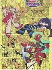 重生之我在古代做首富在线观看-51影院