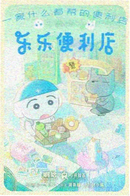 国漫三维二维美学-51影院资讯